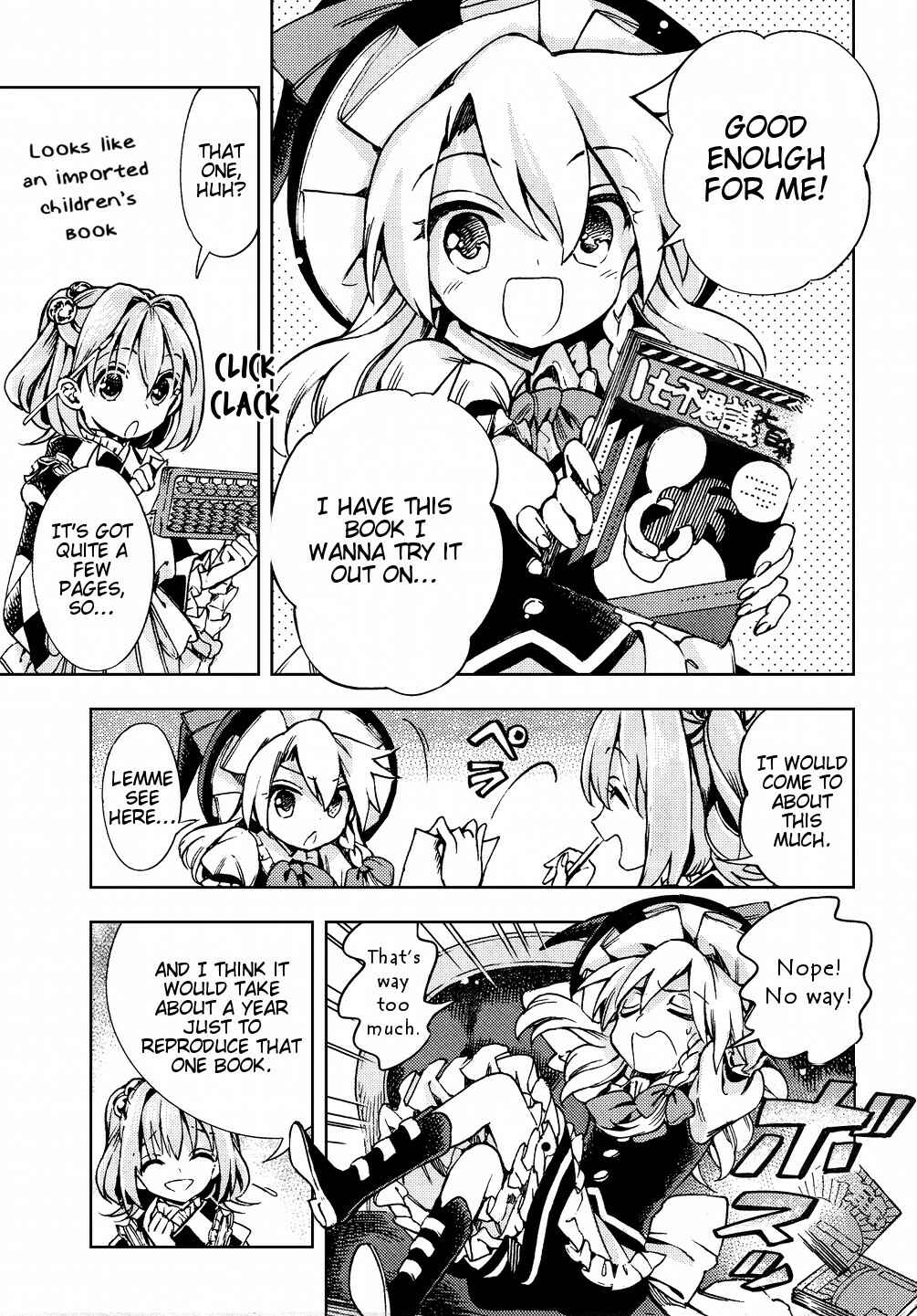 Page 5 Chapter 28 Touhou Suzunaan ~ Forbidden Scrollery.