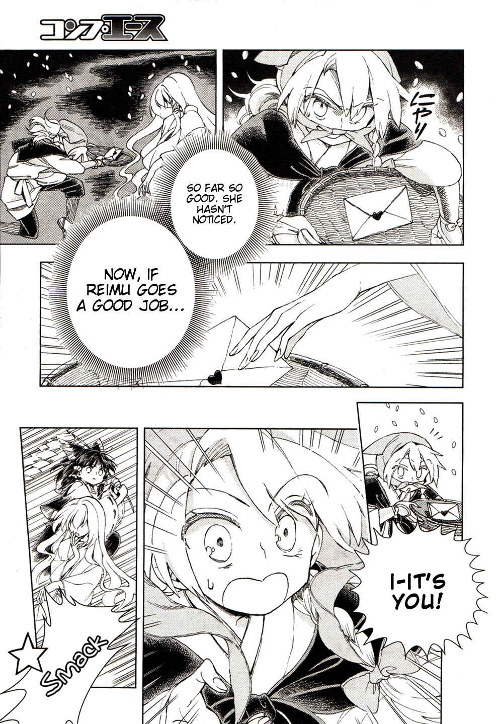 Page 13 Chapter 17 Touhou Suzunaan ~ Forbidden Scrollery.