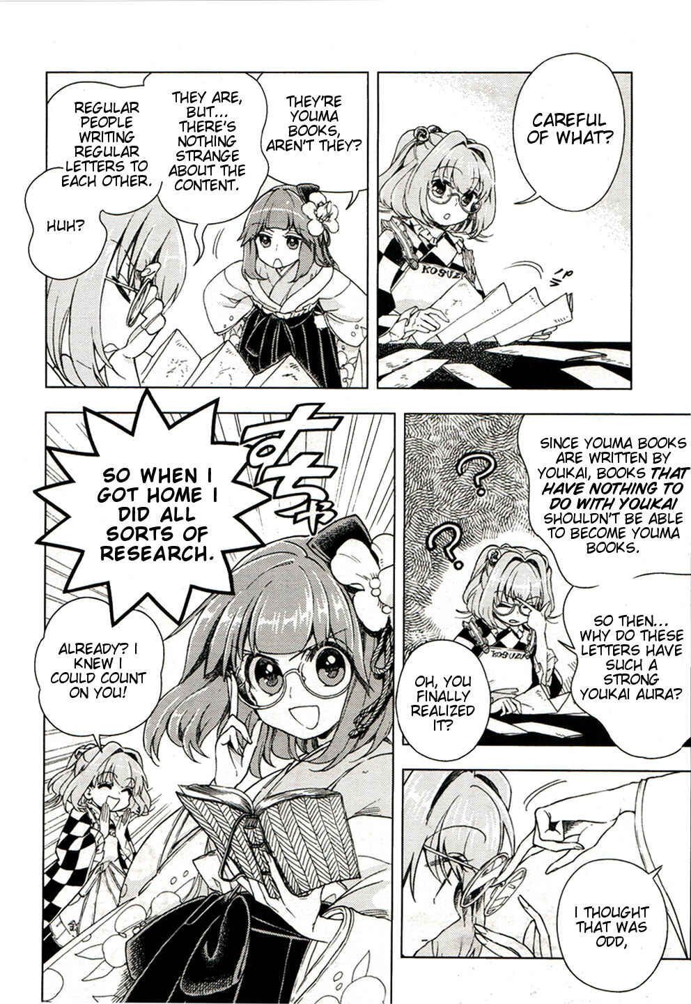 Page 6 Chapter 17 Touhou Suzunaan ~ Forbidden Scrollery.
