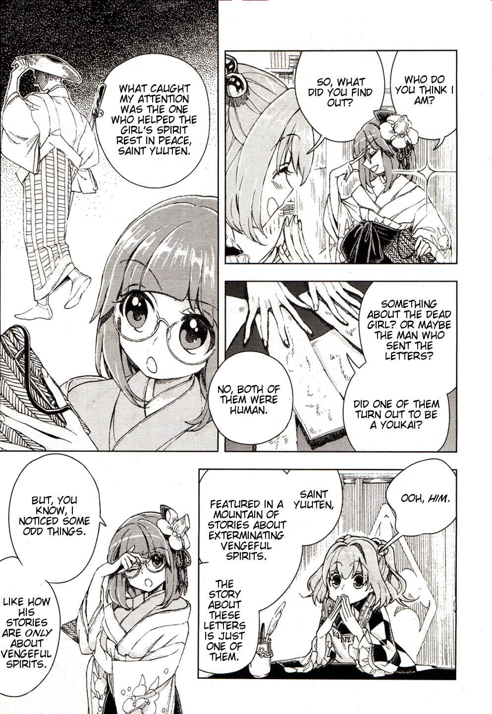 Page 7 Chapter 17 Touhou Suzunaan ~ Forbidden Scrollery.