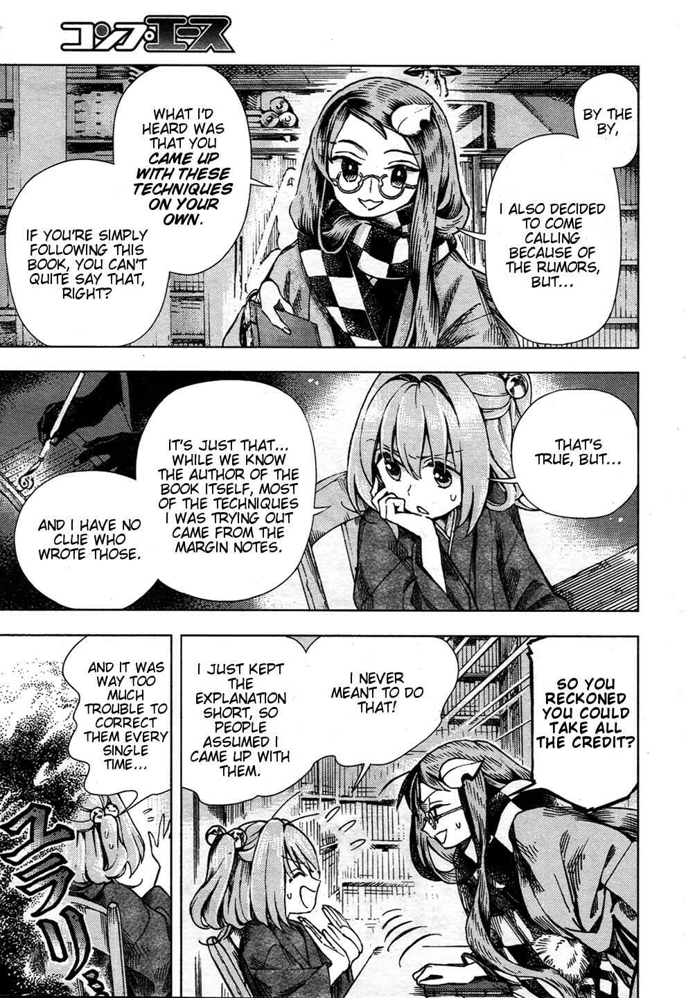 Page 13 Chapter 24 Touhou Suzunaan ~ Forbidden Scrollery.