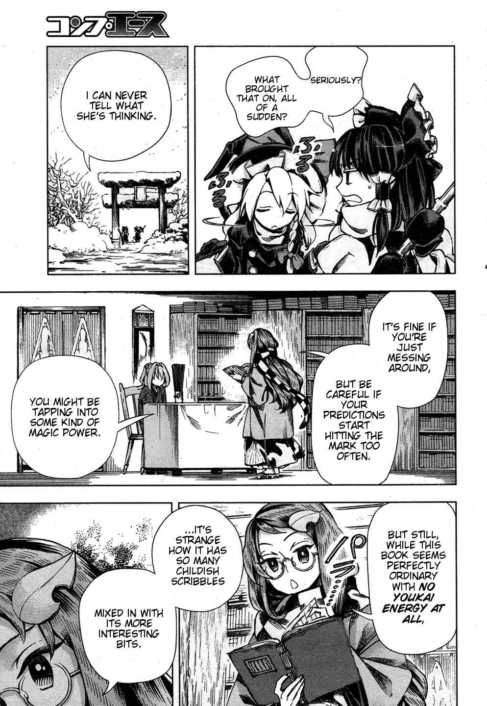 Page 17 Chapter 24 Touhou Suzunaan ~ Forbidden Scrollery.