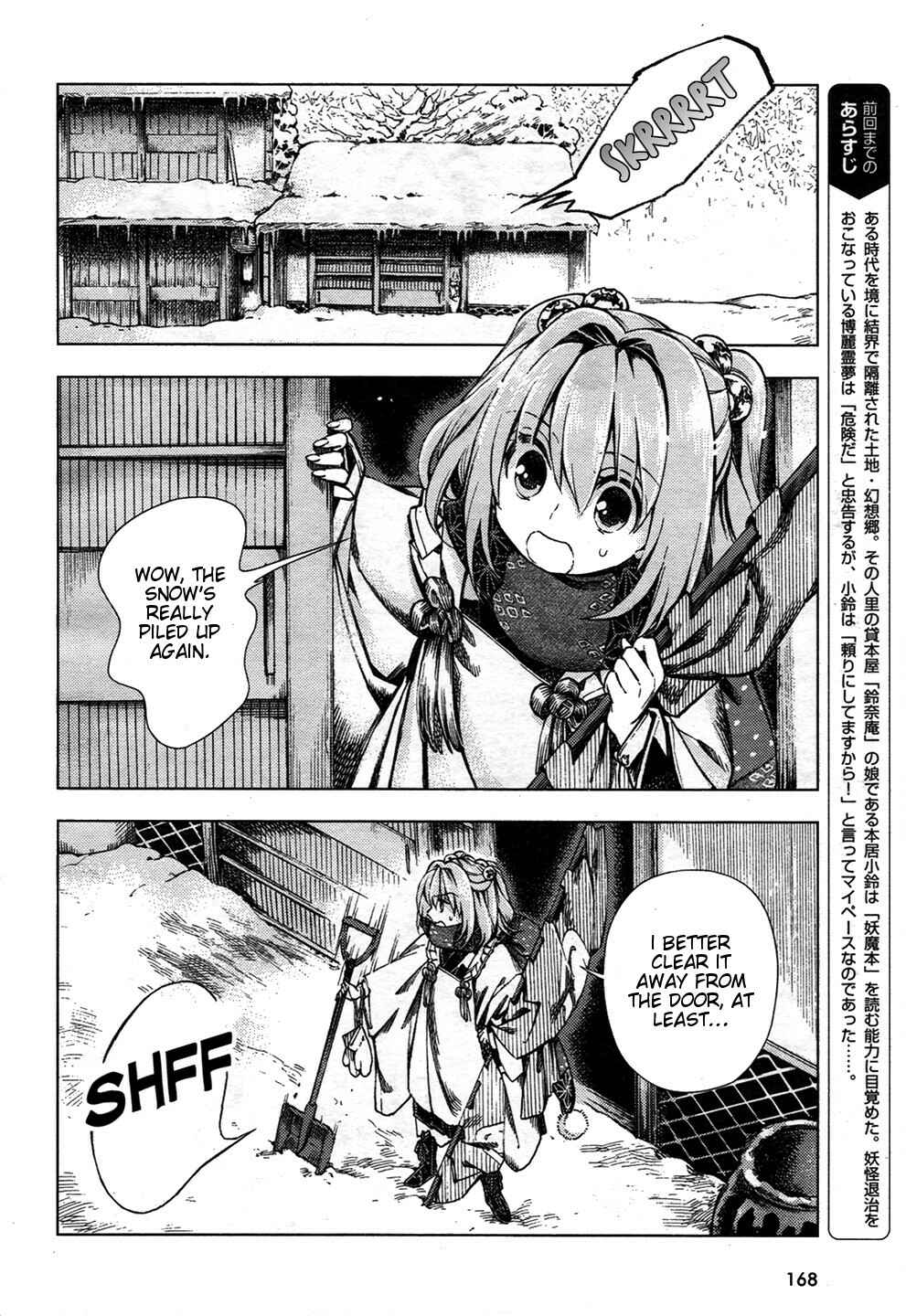 Page 2 Chapter 24 Touhou Suzunaan ~ Forbidden Scrollery.