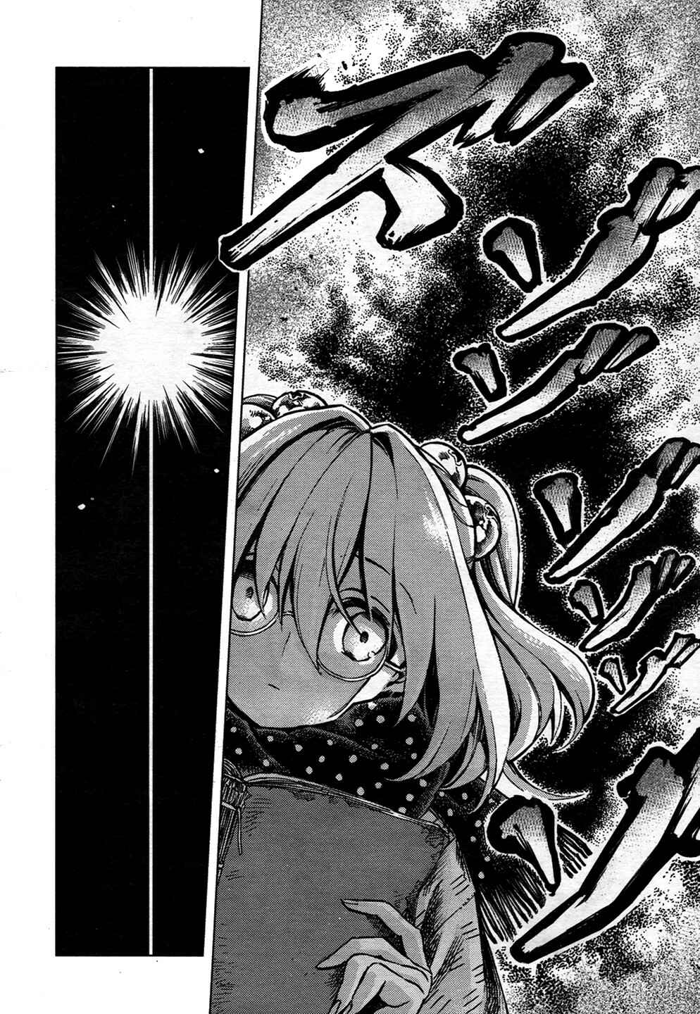 Page 6 Chapter 24 Touhou Suzunaan ~ Forbidden Scrollery.