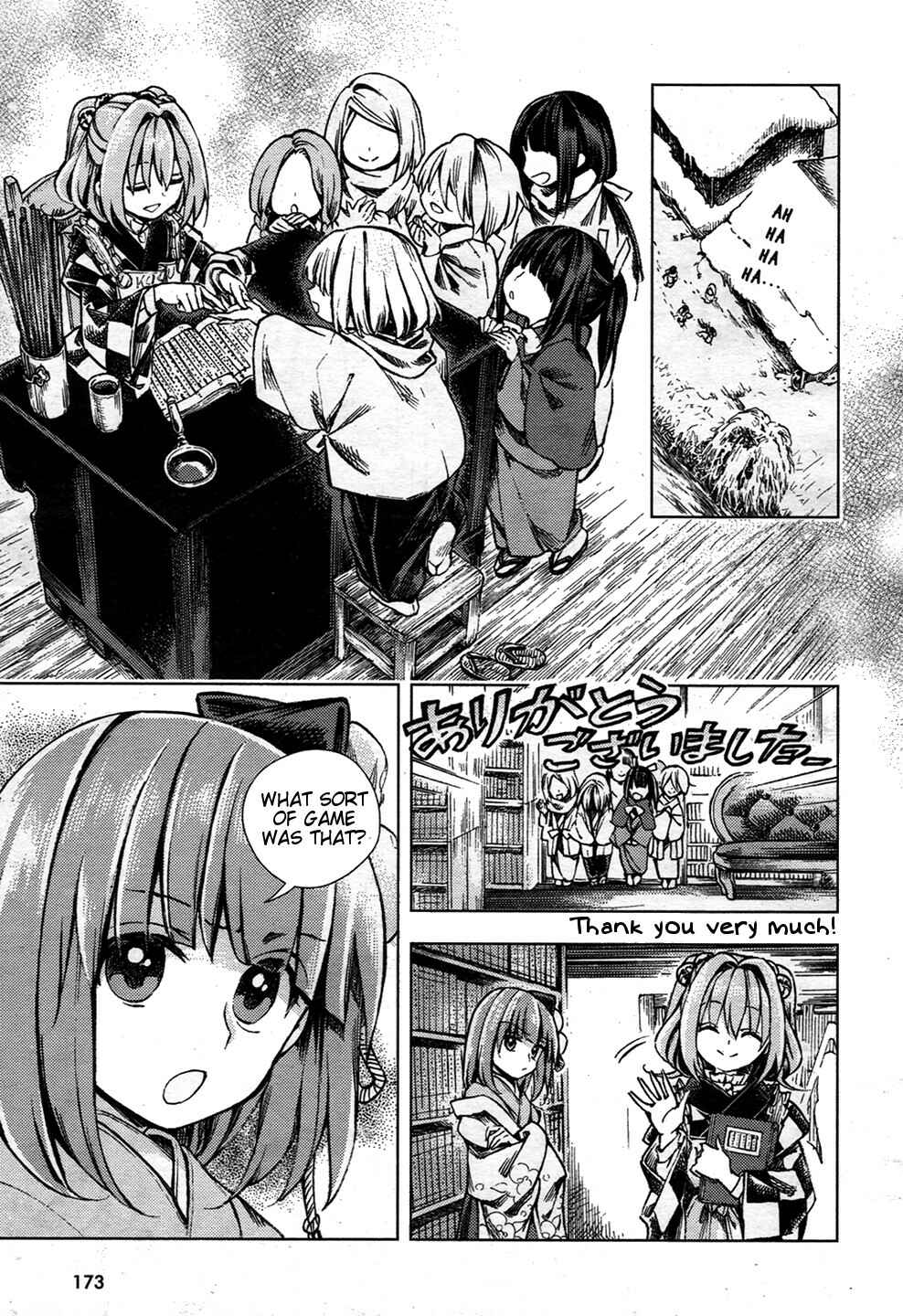Page 7 Chapter 24 Touhou Suzunaan ~ Forbidden Scrollery.