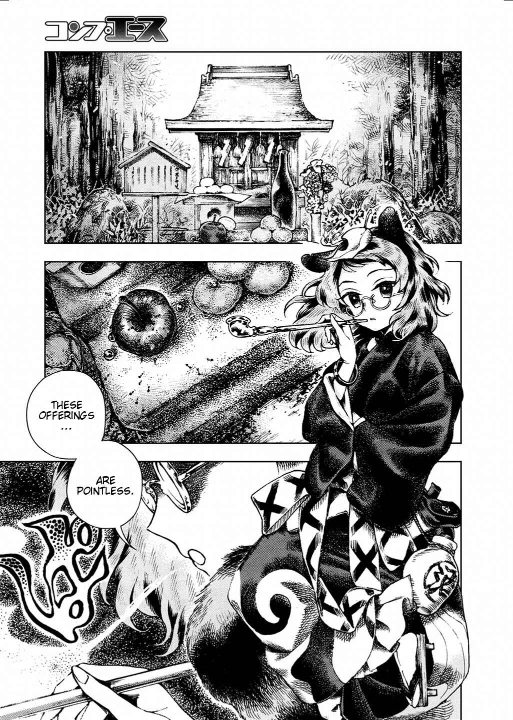 Page 10 Chapter 23 Touhou Suzunaan ~ Forbidden Scrollery.