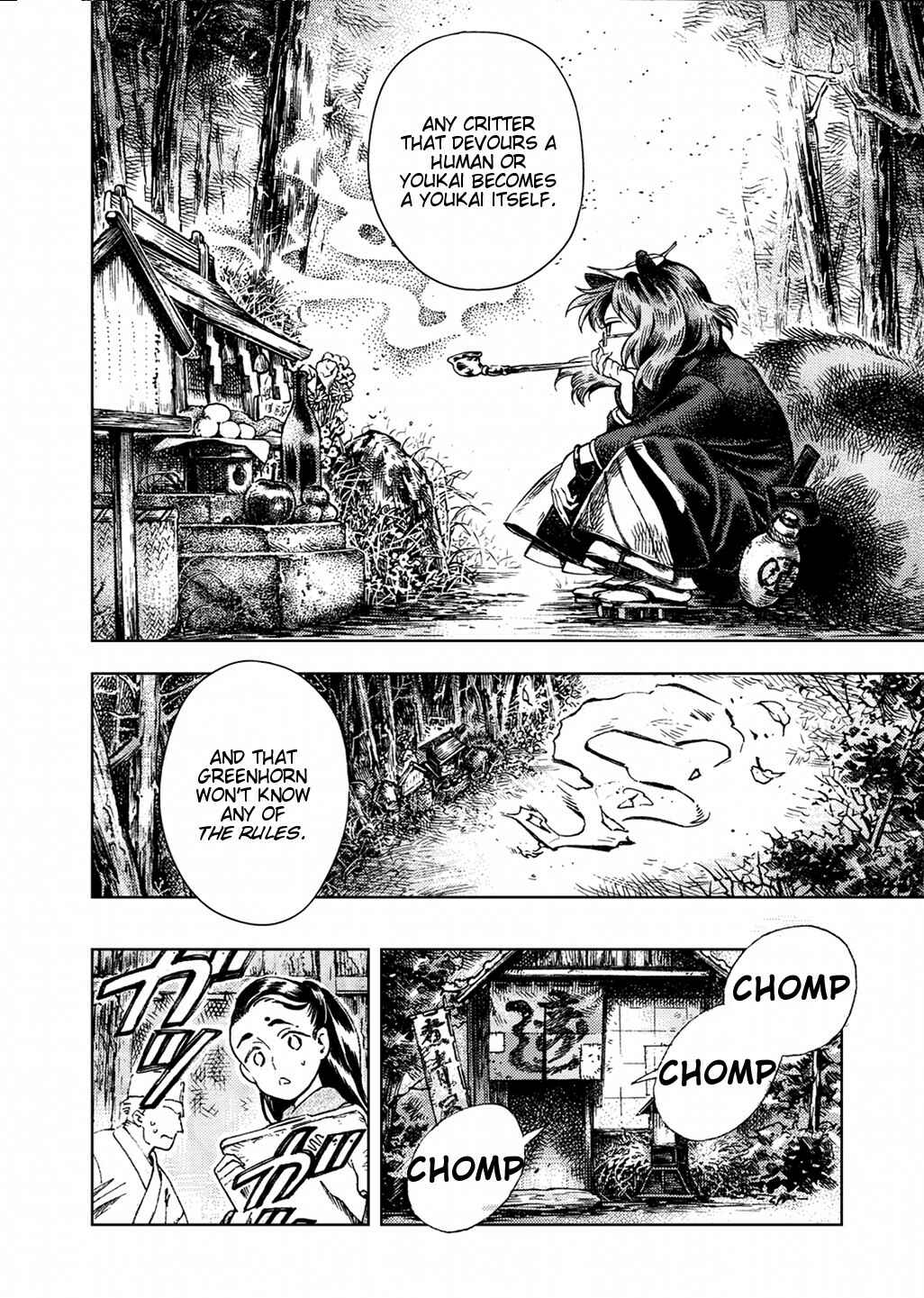 Page 11 Chapter 23 Touhou Suzunaan ~ Forbidden Scrollery.