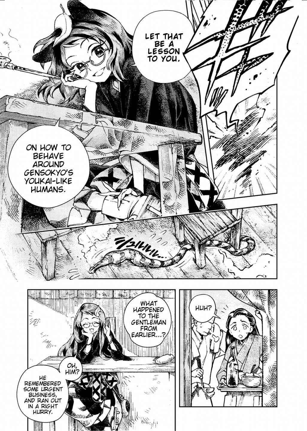 Page 18 Chapter 23 Touhou Suzunaan ~ Forbidden Scrollery.