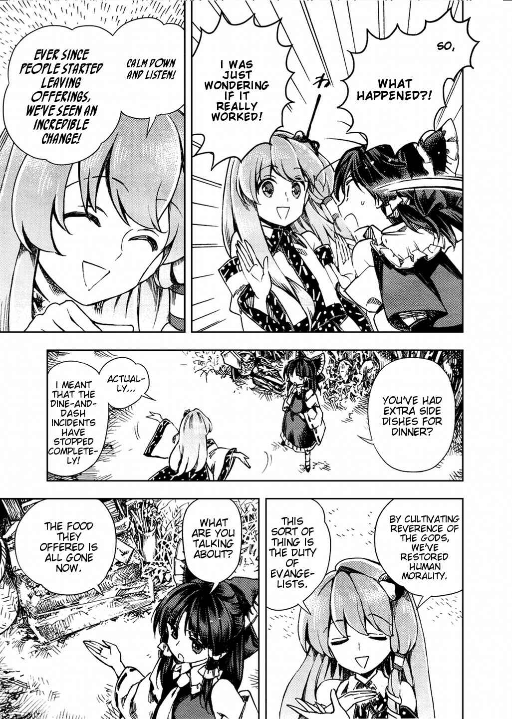 Page 20 Chapter 23 Touhou Suzunaan ~ Forbidden Scrollery.