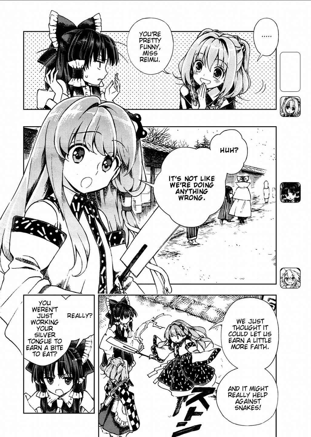 Page 7 Chapter 23 Touhou Suzunaan ~ Forbidden Scrollery.