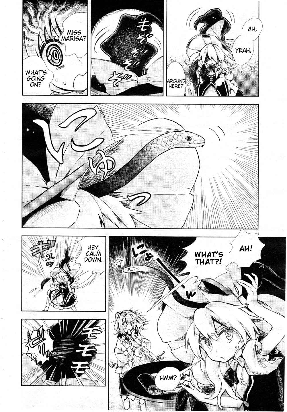 Page 12 Chapter 9 Touhou Suzunaan ~ Forbidden Scrollery.