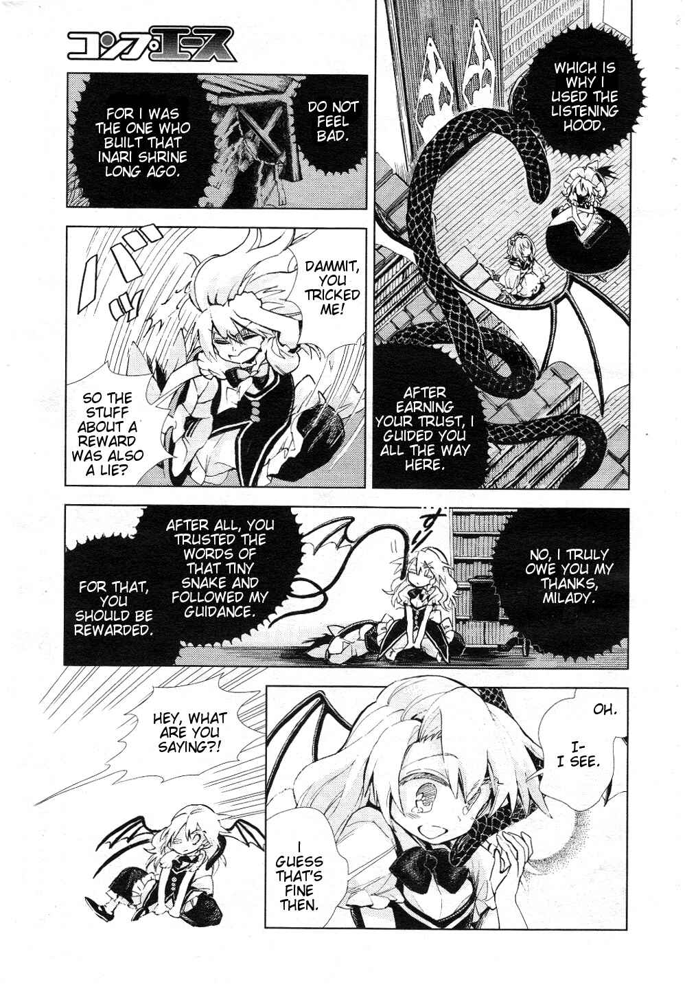 Page 15 Chapter 9 Touhou Suzunaan ~ Forbidden Scrollery.