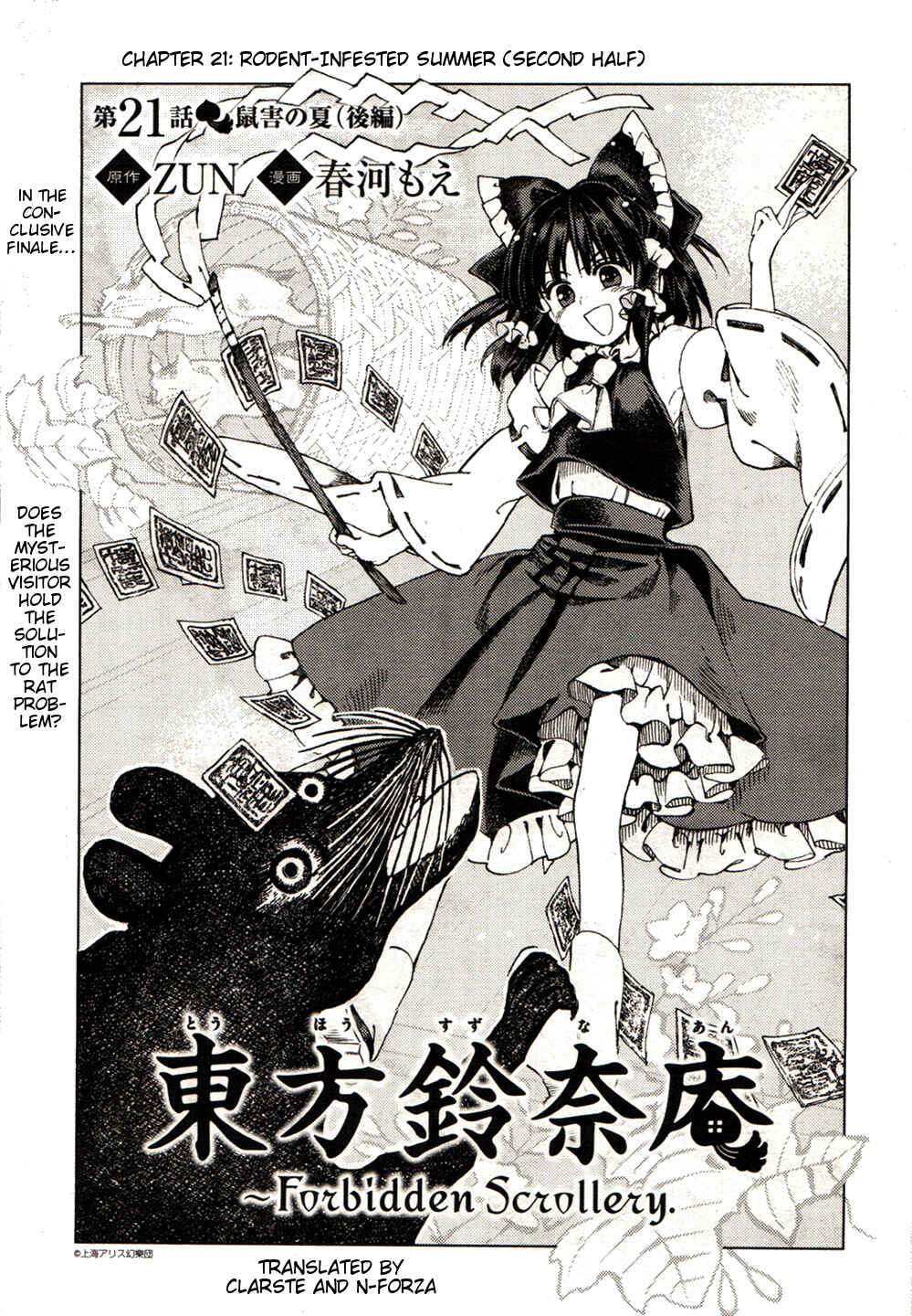 Page 1 Chapter 21 Touhou Suzunaan ~ Forbidden Scrollery.