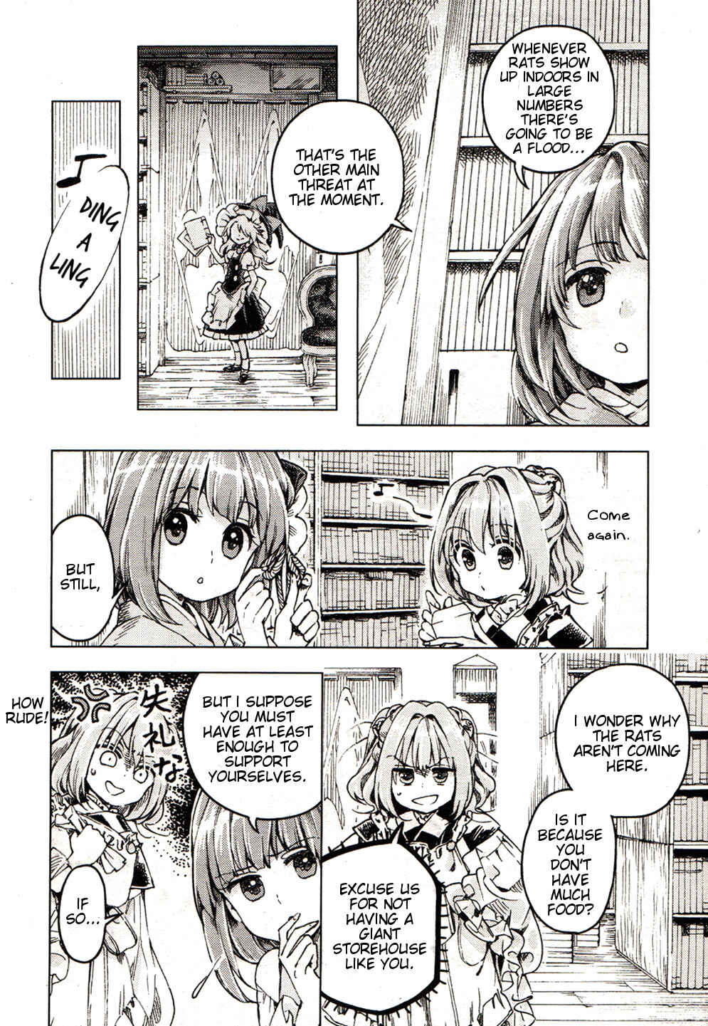 Page 12 Chapter 21 Touhou Suzunaan ~ Forbidden Scrollery.