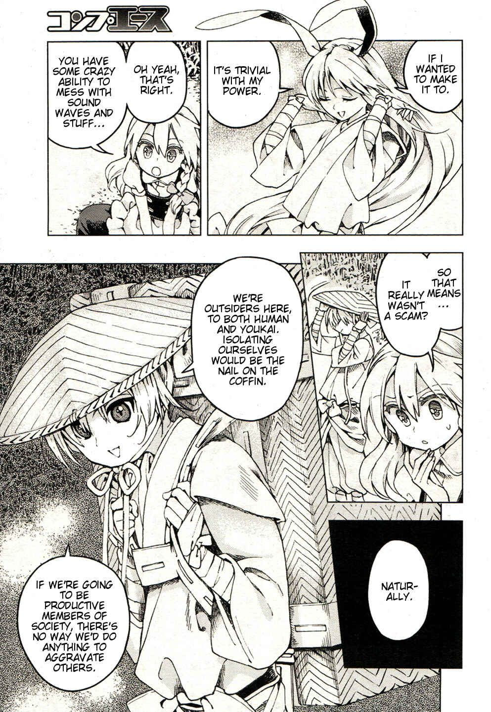 Page 21 Chapter 21 Touhou Suzunaan ~ Forbidden Scrollery.