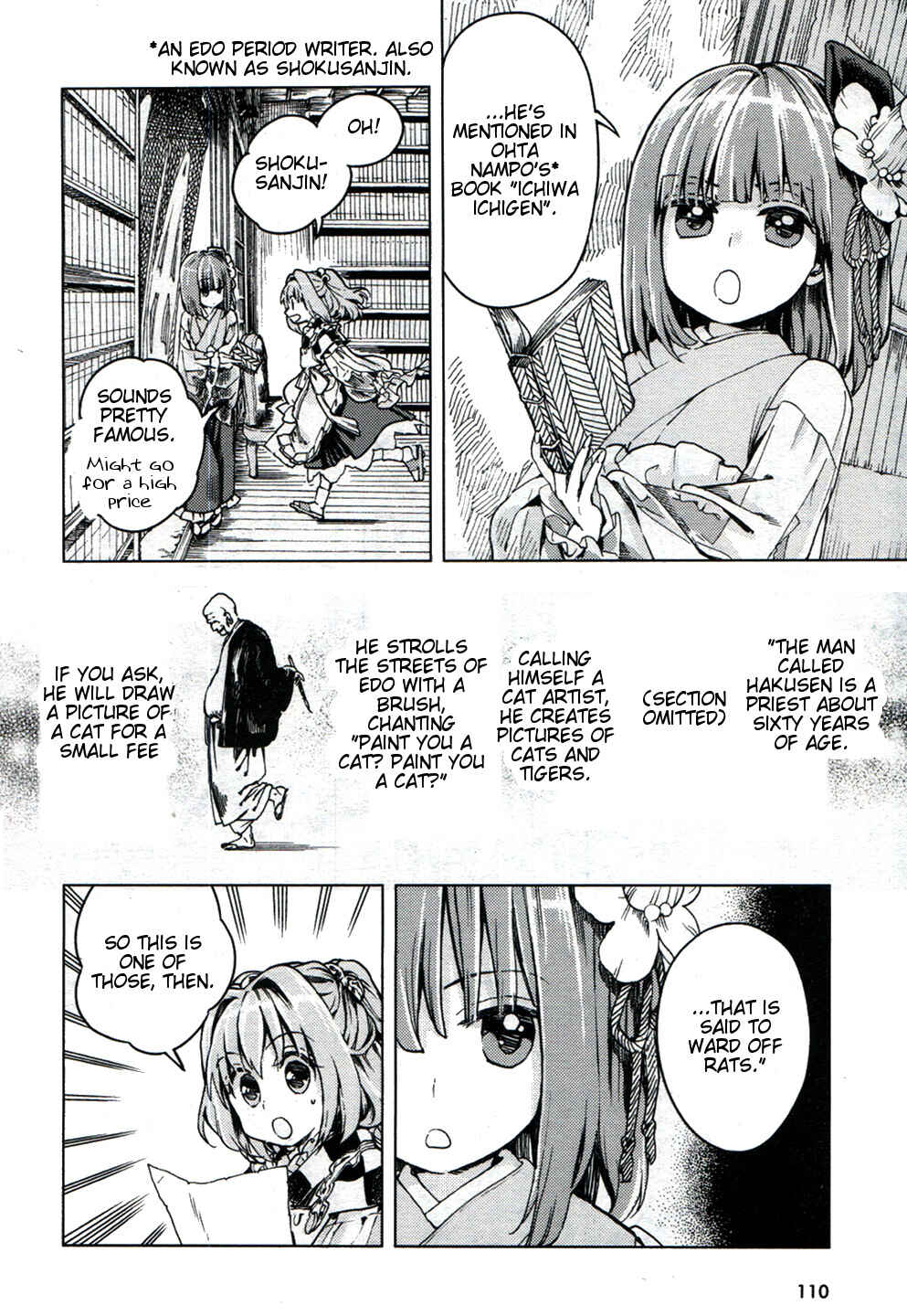 Page 14 Chapter 20 Touhou Suzunaan ~ Forbidden Scrollery.