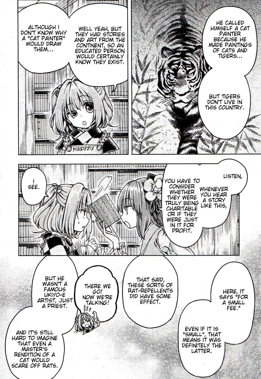 Page 16 Chapter 20 Touhou Suzunaan ~ Forbidden Scrollery.