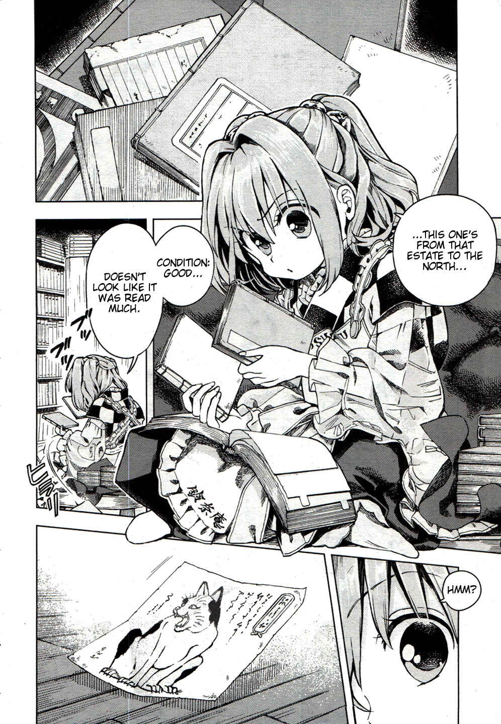 Page 4 Chapter 20 Touhou Suzunaan ~ Forbidden Scrollery.