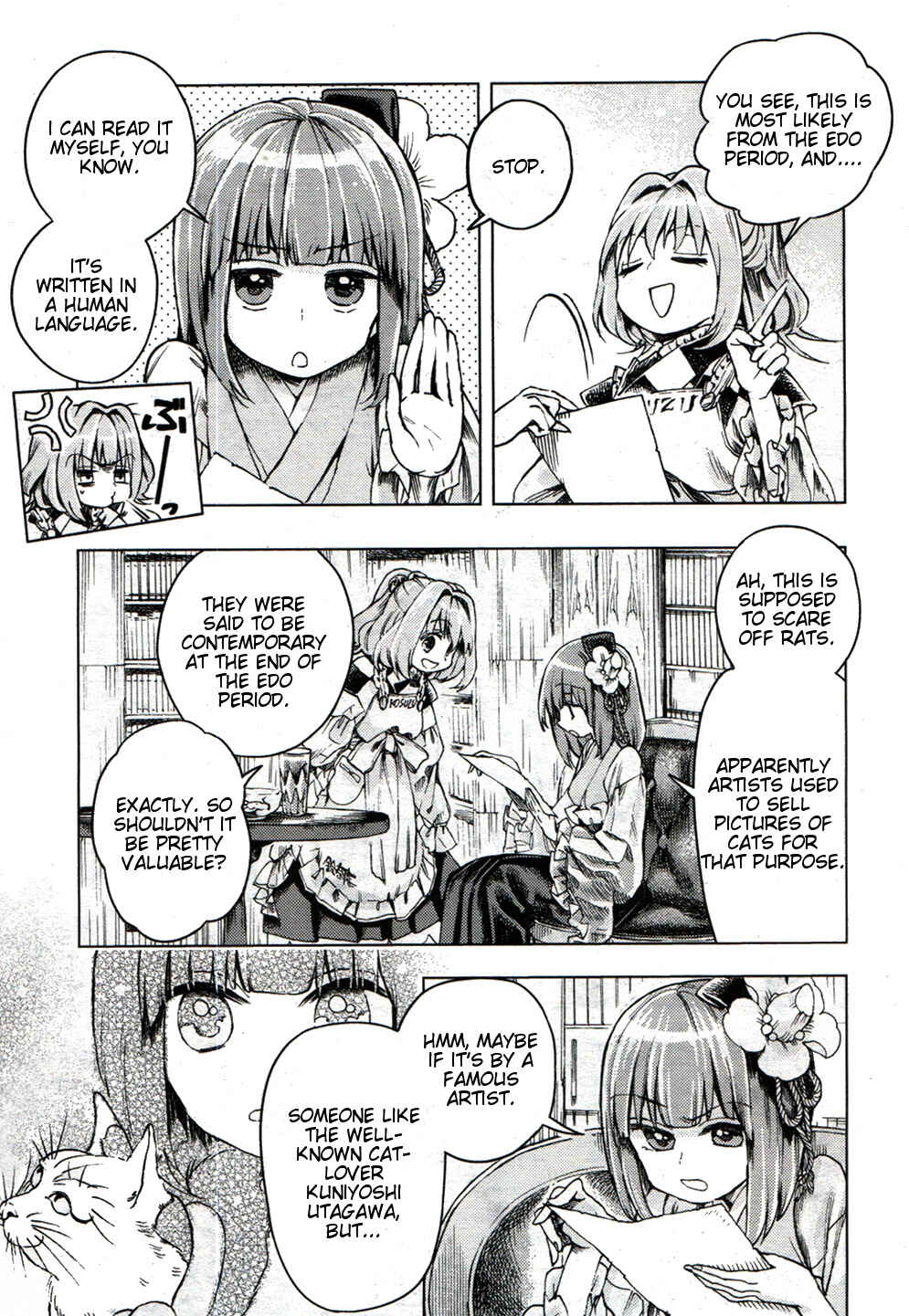 Page 9 Chapter 20 Touhou Suzunaan ~ Forbidden Scrollery.