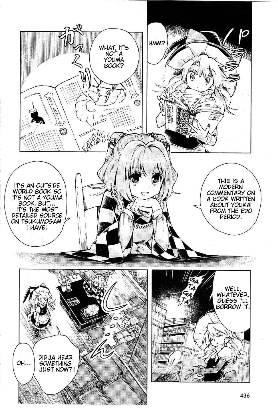 Page 4 Chapter 12 Touhou Suzunaan ~ Forbidden Scrollery.