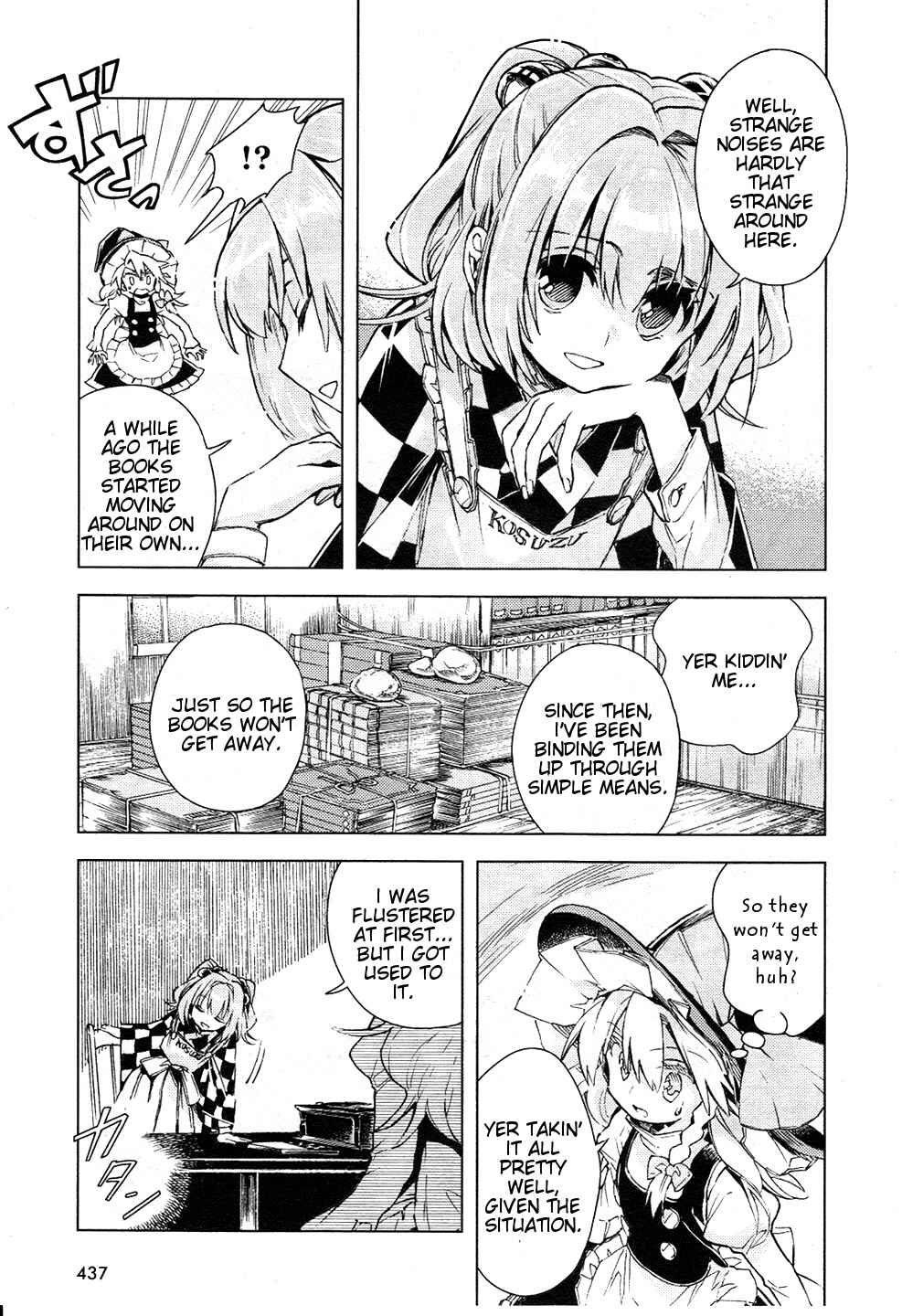 Page 5 Chapter 12 Touhou Suzunaan ~ Forbidden Scrollery.
