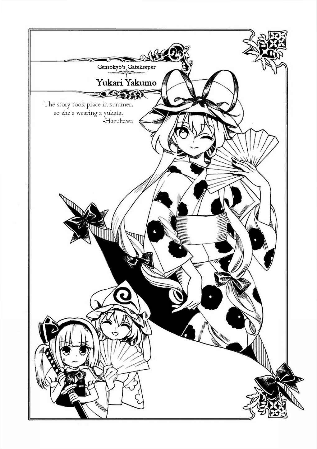 Page 4 Chapter 45.5 Touhou Suzunaan ~ Forbidden Scrollery.