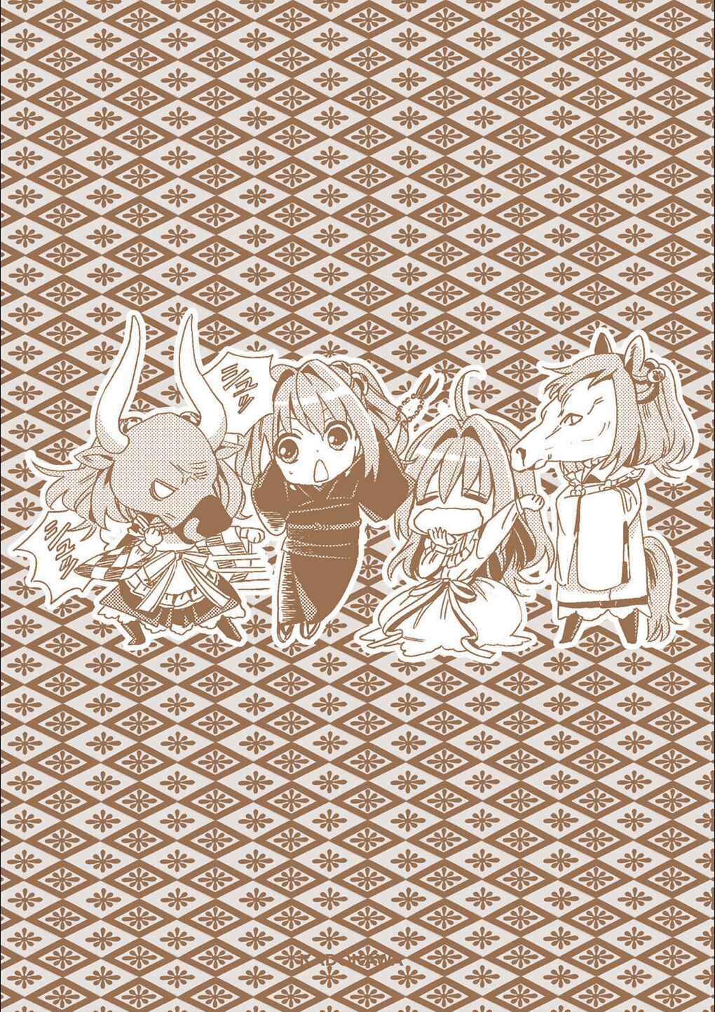 Page 8 Chapter 37.5 Touhou Suzunaan ~ Forbidden Scrollery.