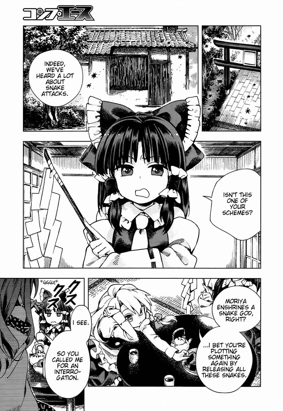 Page 11 Chapter 22 Touhou Suzunaan ~ Forbidden Scrollery.