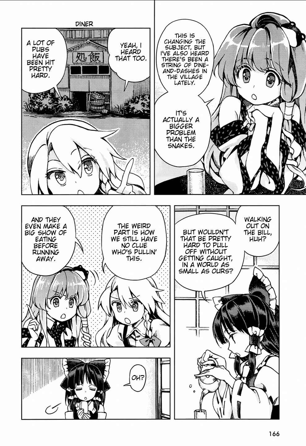 Page 14 Chapter 22 Touhou Suzunaan ~ Forbidden Scrollery.
