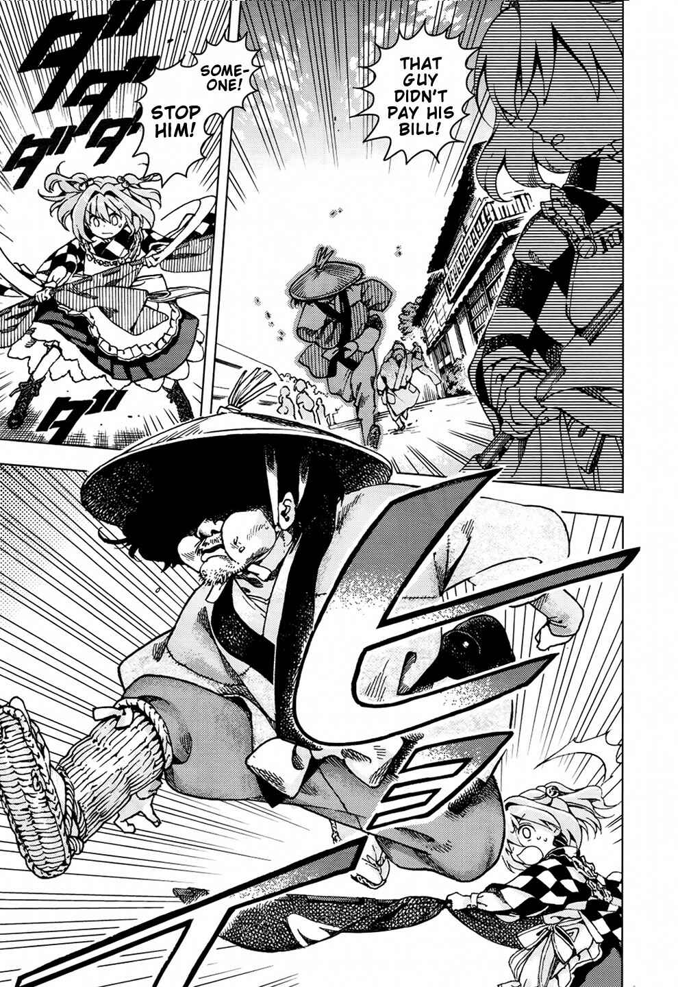 Page 17 Chapter 22 Touhou Suzunaan ~ Forbidden Scrollery.