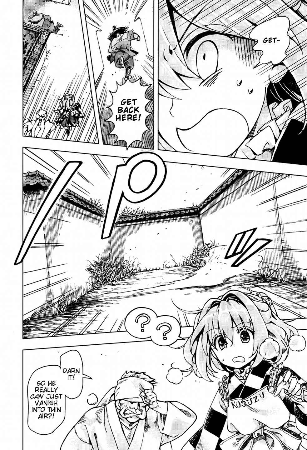 Page 18 Chapter 22 Touhou Suzunaan ~ Forbidden Scrollery.