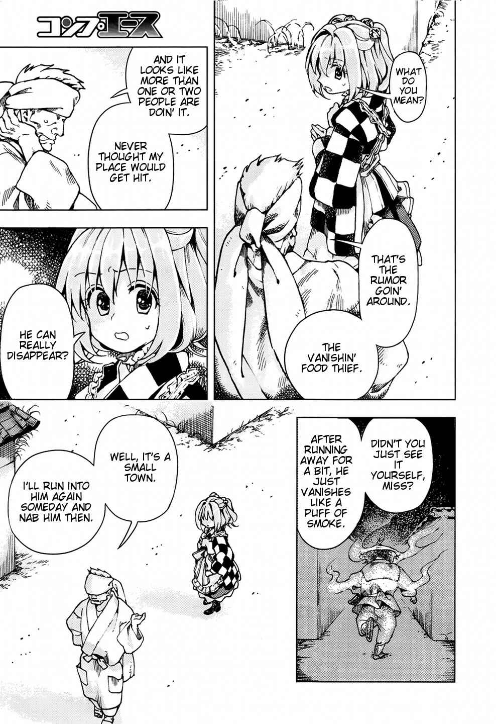 Page 19 Chapter 22 Touhou Suzunaan ~ Forbidden Scrollery.