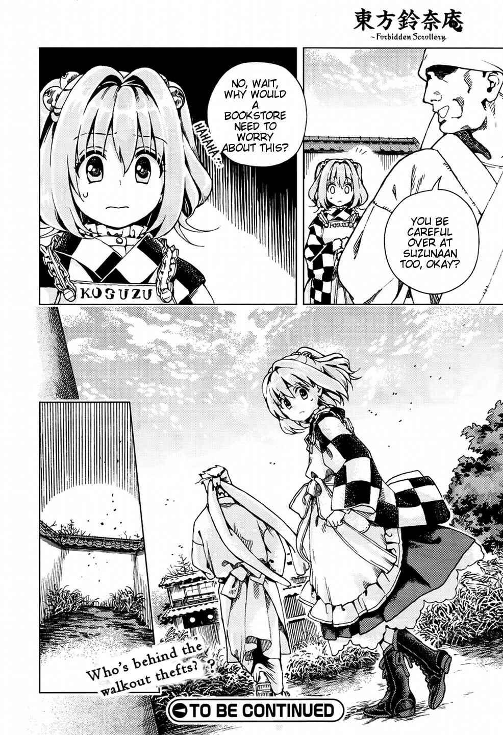 Page 20 Chapter 22 Touhou Suzunaan ~ Forbidden Scrollery.