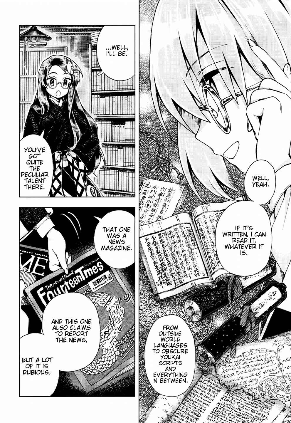 Page 6 Chapter 22 Touhou Suzunaan ~ Forbidden Scrollery.