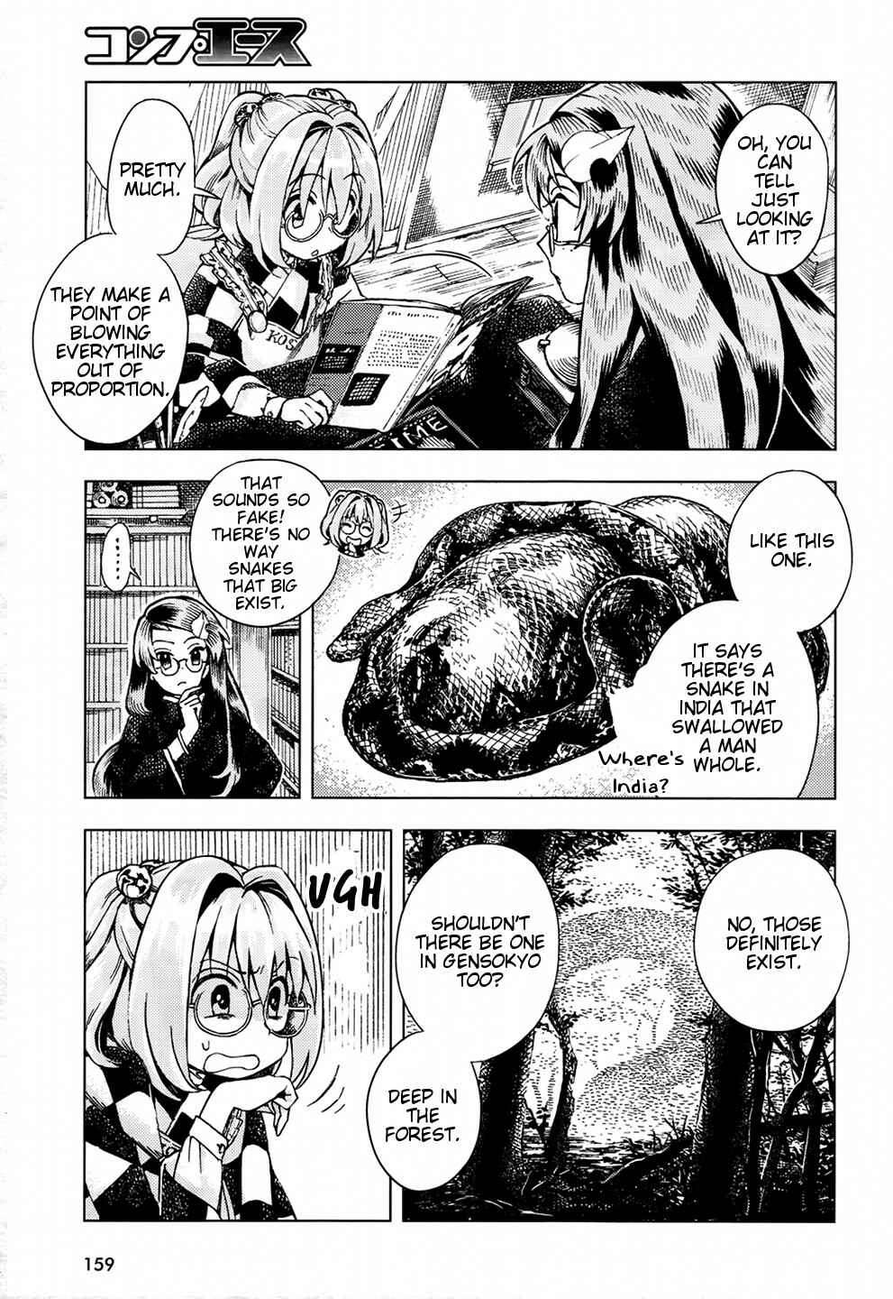 Page 7 Chapter 22 Touhou Suzunaan ~ Forbidden Scrollery.