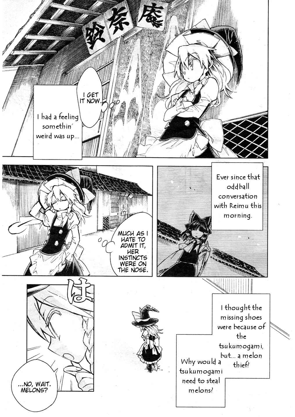 Page 14 Chapter 13 Touhou Suzunaan ~ Forbidden Scrollery.