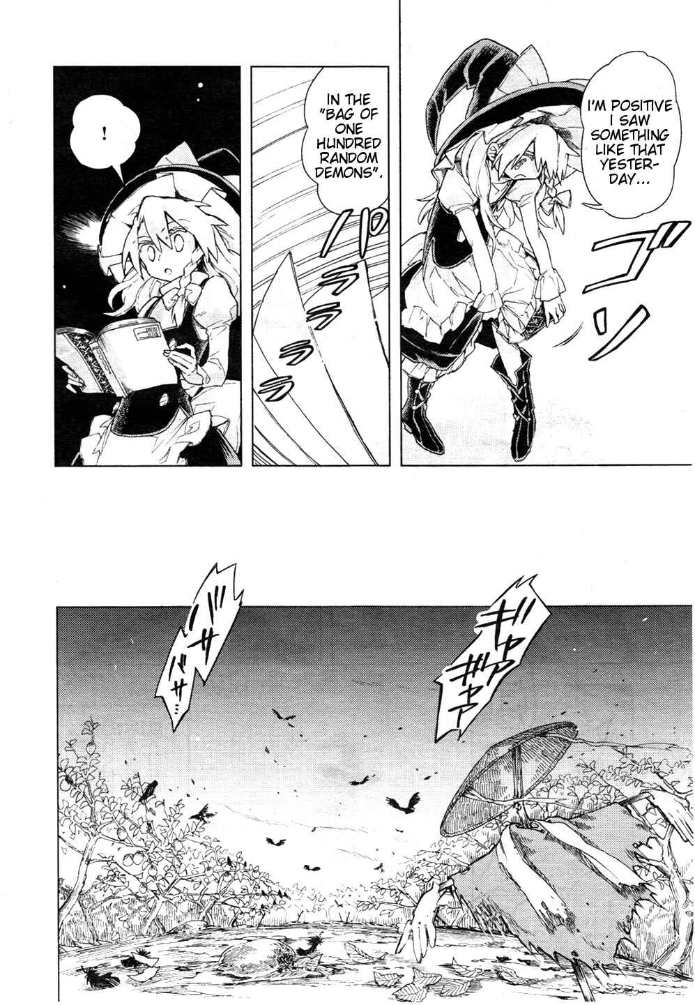 Page 15 Chapter 13 Touhou Suzunaan ~ Forbidden Scrollery.