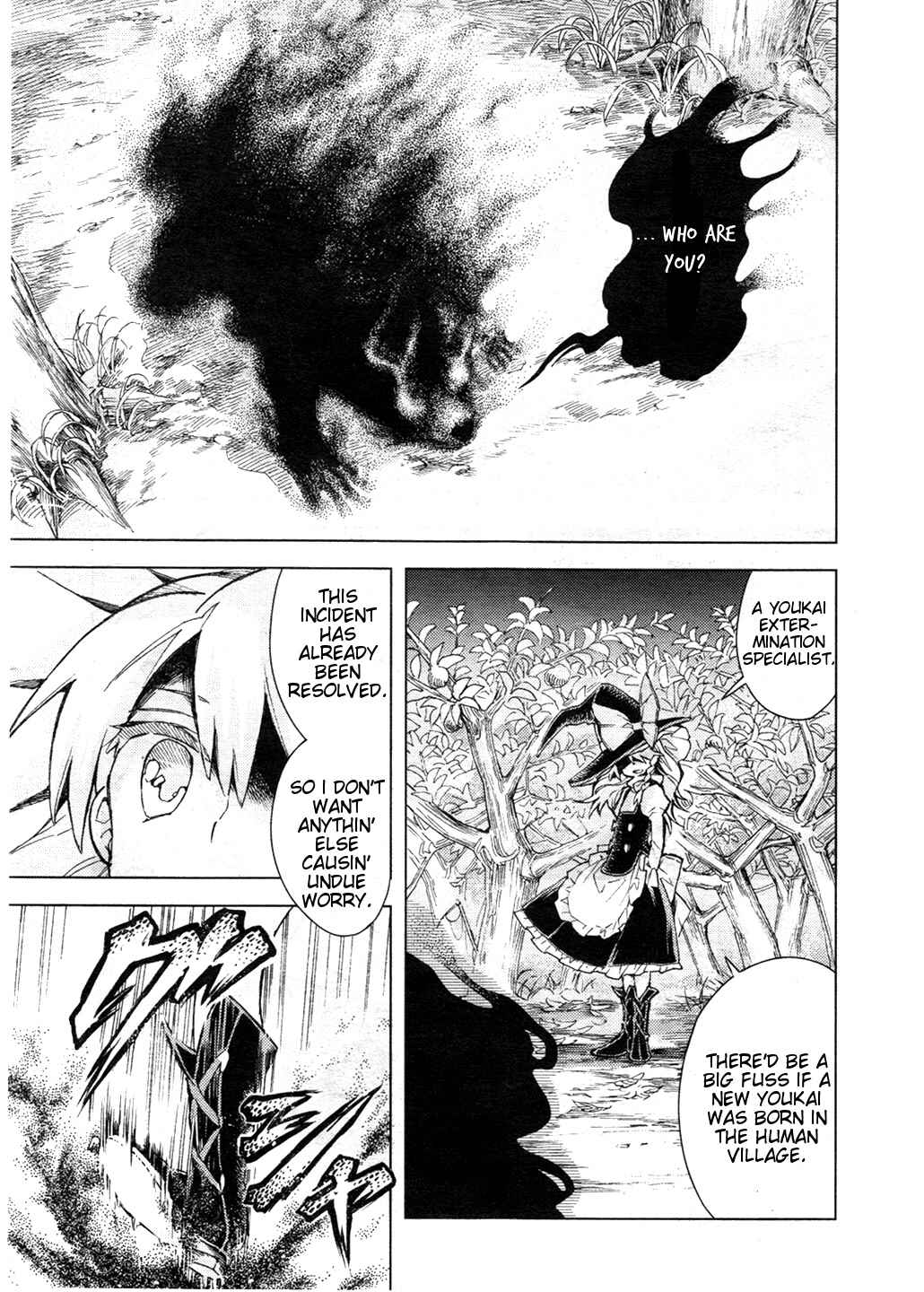 Page 18 Chapter 13 Touhou Suzunaan ~ Forbidden Scrollery.