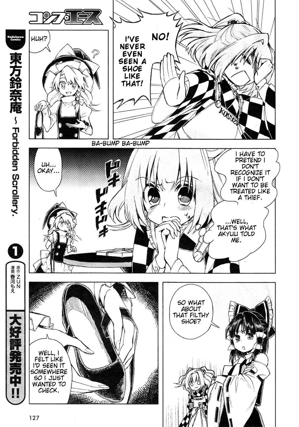 Page 22 Chapter 13 Touhou Suzunaan ~ Forbidden Scrollery.