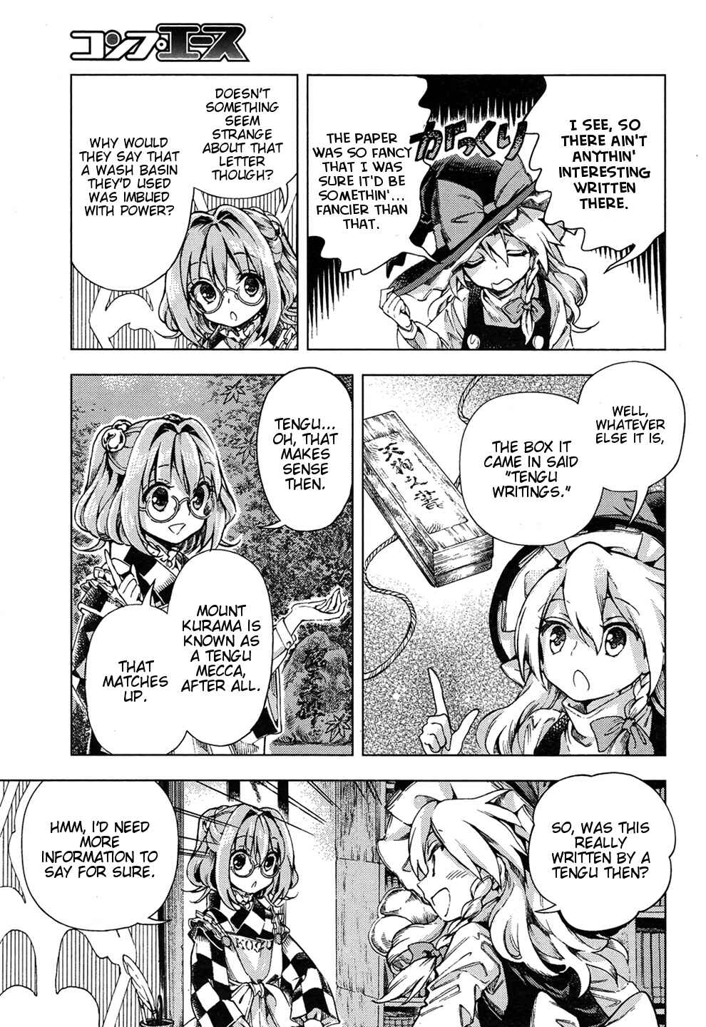 Page 5 Chapter 32 Touhou Suzunaan ~ Forbidden Scrollery.