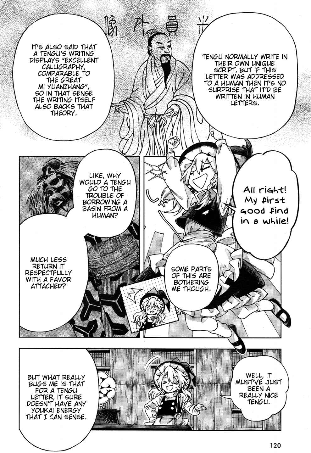 Page 6 Chapter 32 Touhou Suzunaan ~ Forbidden Scrollery.