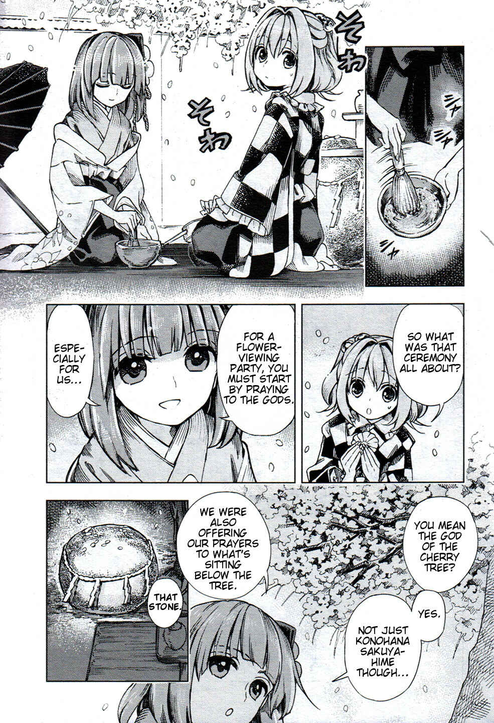 Page 5 Chapter 26 Touhou Suzunaan ~ Forbidden Scrollery.