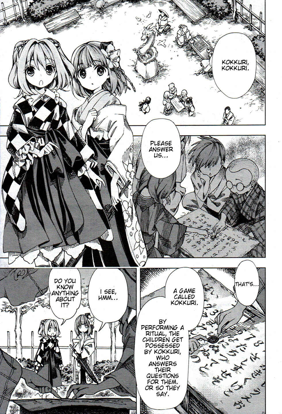Page 9 Chapter 26 Touhou Suzunaan ~ Forbidden Scrollery.