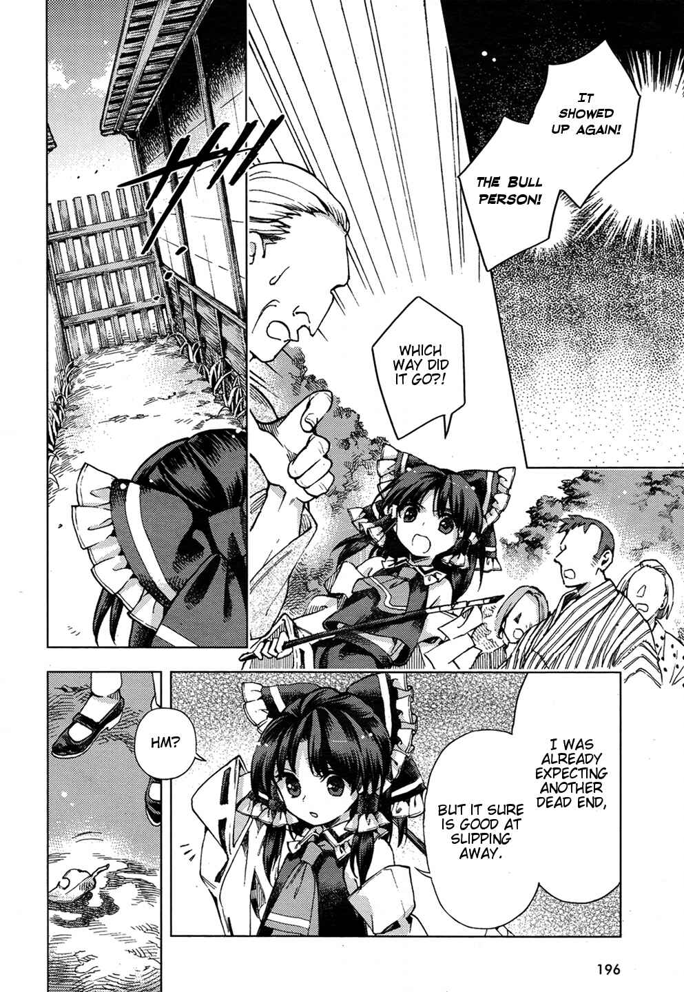 Page 13 Chapter 31 Touhou Suzunaan ~ Forbidden Scrollery.