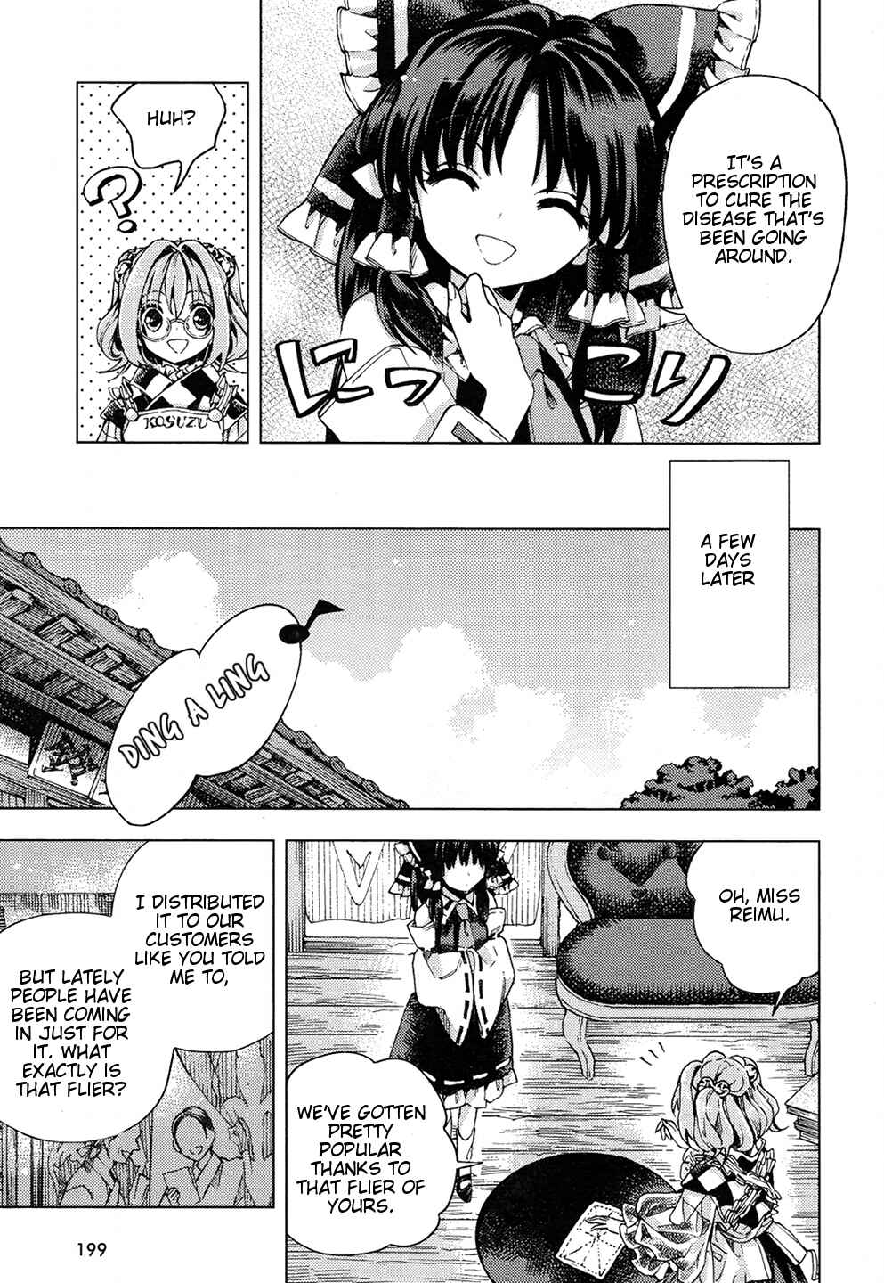 Page 16 Chapter 31 Touhou Suzunaan ~ Forbidden Scrollery.