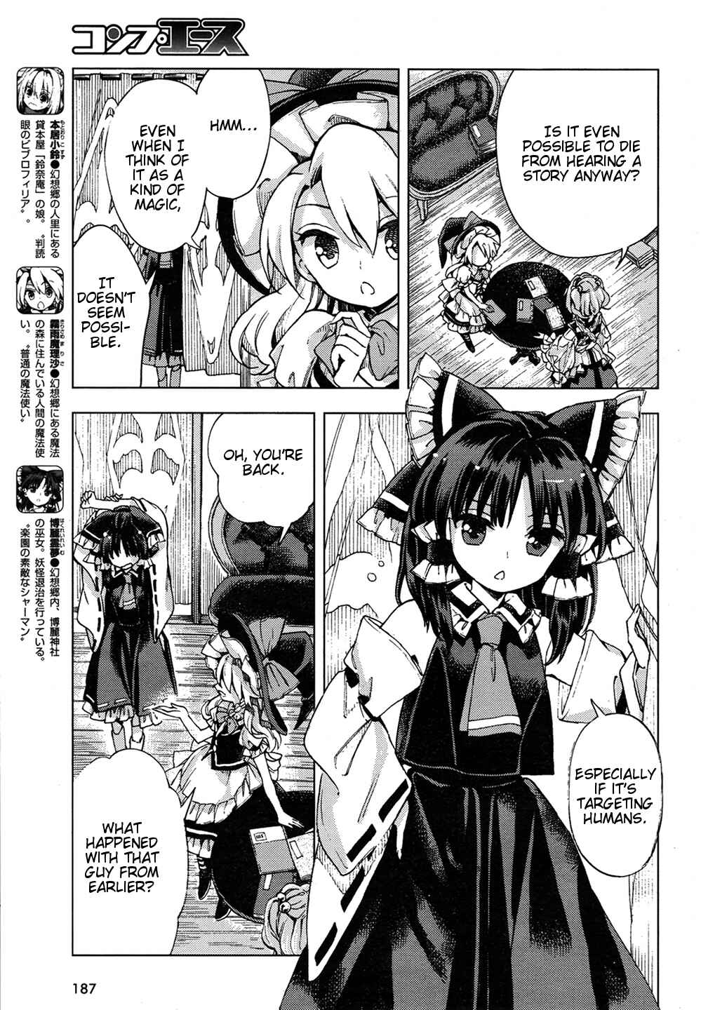 Page 4 Chapter 31 Touhou Suzunaan ~ Forbidden Scrollery.
