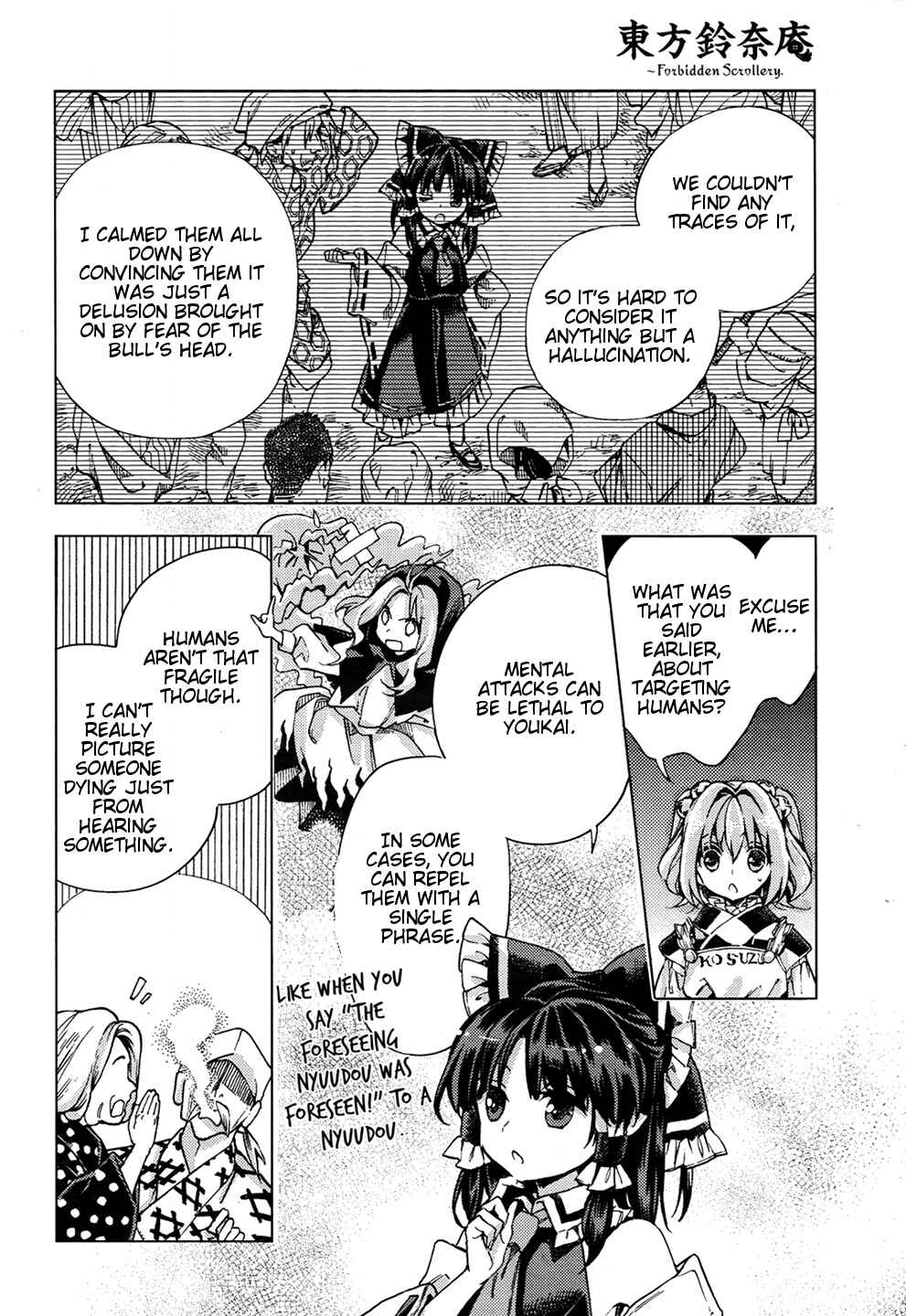 Page 5 Chapter 31 Touhou Suzunaan ~ Forbidden Scrollery.