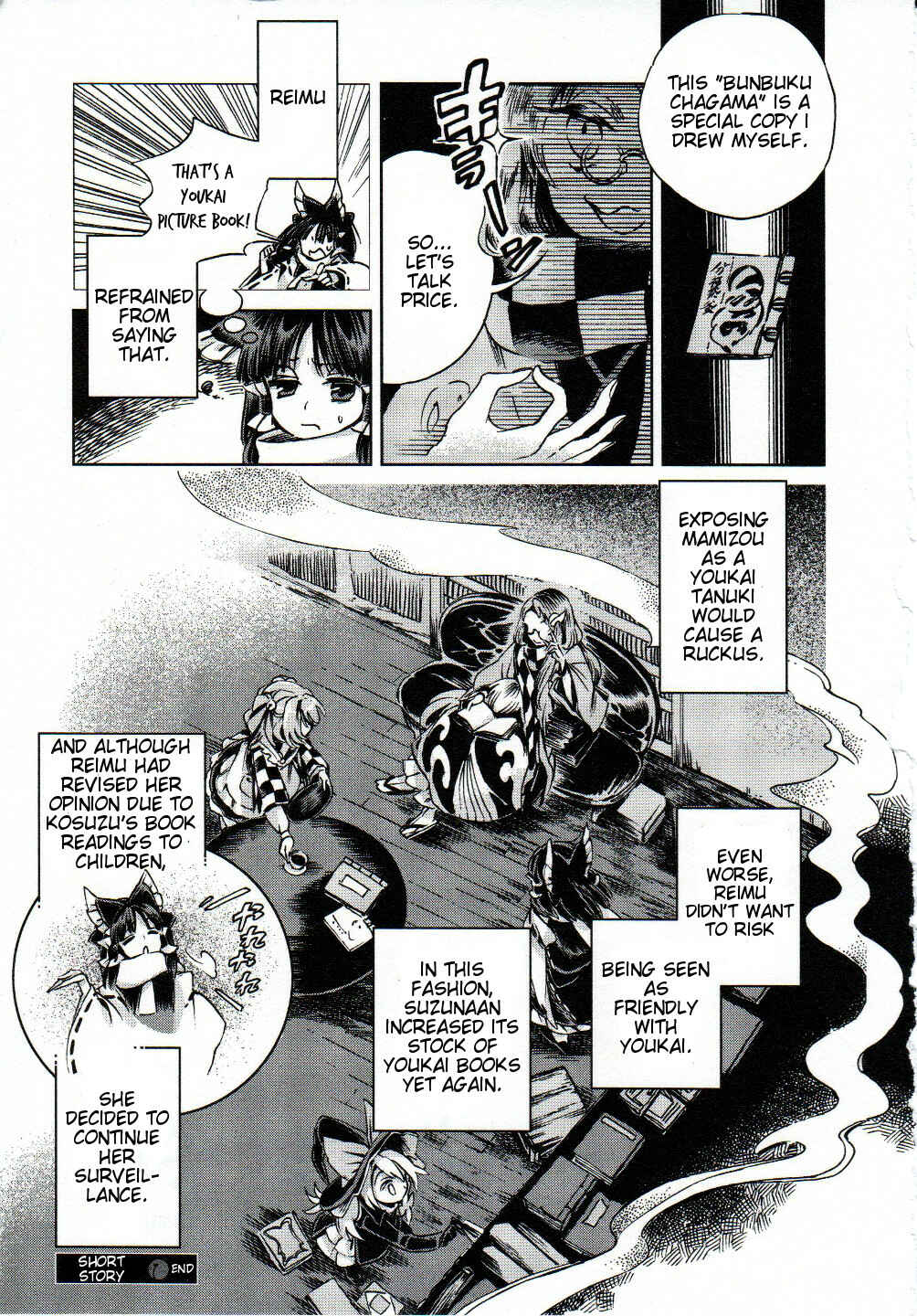 Page 11 Chapter 5.1 Touhou Suzunaan ~ Forbidden Scrollery.