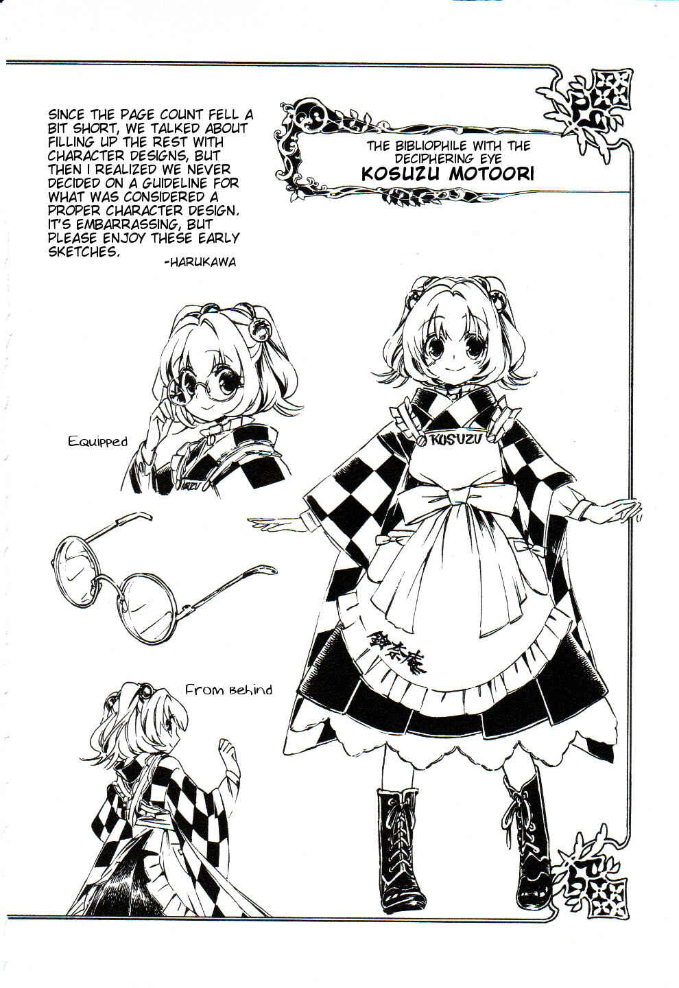 Page 13 Chapter 5.1 Touhou Suzunaan ~ Forbidden Scrollery.