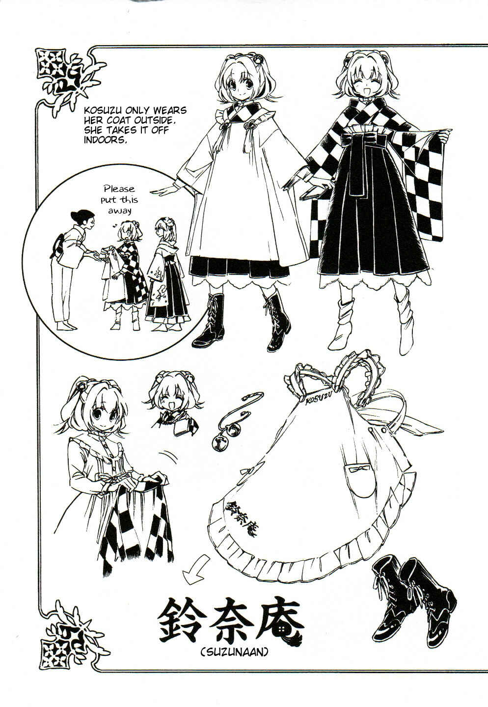 Page 14 Chapter 5.1 Touhou Suzunaan ~ Forbidden Scrollery.
